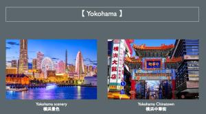 Shitamachi Skyroom in Yotsugi Private Room