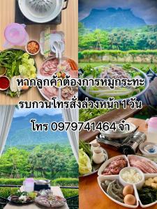 ลุงพล โฮมสเตย์ เชียงดาว