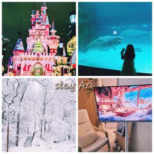 겨울에도 따뜻한 3룸 숙소 넓은 거실 모임 가능 아차산역 도보 4분 롯데월드 어린이대공원 근처 1월 2월 소주 및 간단 안주 이벤트 7일 이상 오프 픽드롭 서비스