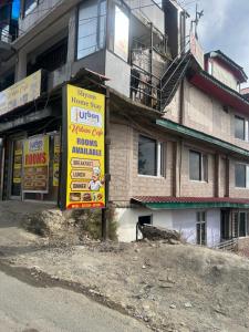 Shyam home stay URBAN Cafe