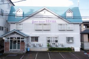 Guest house SENWA