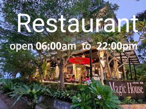 Magic House - No Pets Allowed