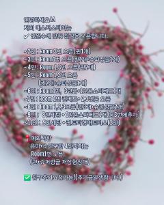 31평의 넓은 에스더스테이,서울