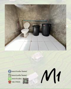 MonNaPaBongPiang Homestay ม่อนนาป่าบงเปียง โฮมสเตย์