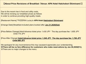 APA Hotel Ginza Shintomicho Ekimae Kita