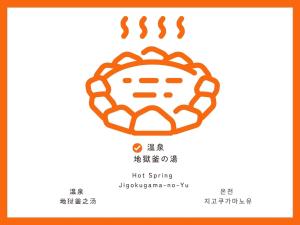 Yaki no Yu - Vacation STAY 29804v