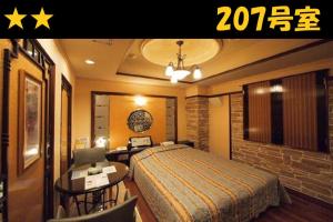 HOTEL Us Bentenbashi Adult only