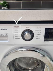 Yangpyeong Station 2 Minute Two Room