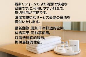 大国町駅徒歩3分 なんば駅1駅 最大6名 ロイヤル804