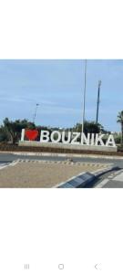 appartement de lux vue piscine 5 min plage bouznika