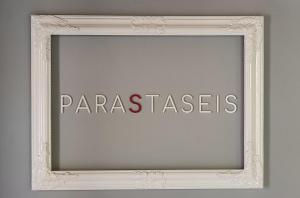 Leas Apartment