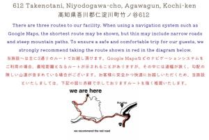 山茶小屋 Yamachagoya