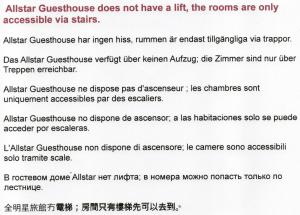 Allstar Guesthouse