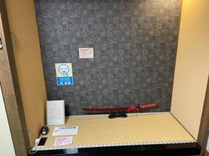 Kyōraku Honkan 杏洛 本館 ,Kyoto Machiya ,Garden Bath