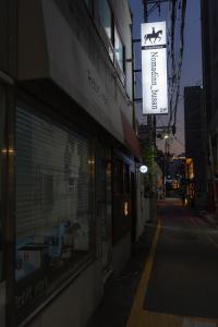 Busan Guesthouse, Nomad Inn Gwangan, 부산 광안 게스트하우스