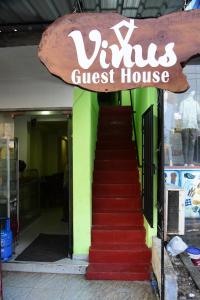 Vinus Guest House Hikkaduwa