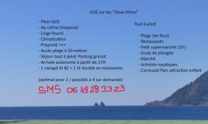 Le "Petit Chic" , Accès plage direct , Exposition Sud , Calme , Climatisation