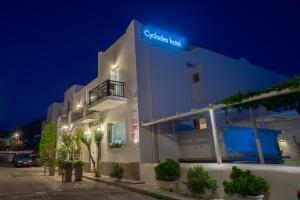 Hotel Cyclades Paros Greece