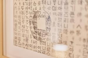 MINSTAY 동대문 낙산공원 DDP, 동묘역 6분 창신역 3분, 3bed, 최대6인, 욕조