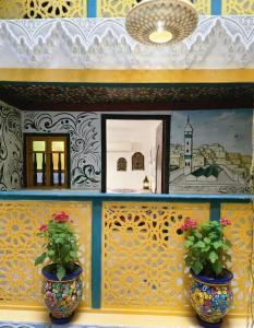 Riad Dalia - Fes Medina