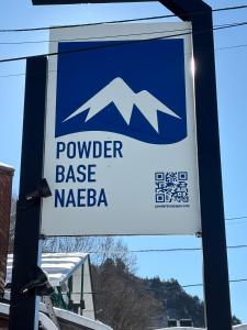 Powder Base Naeba