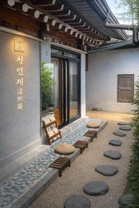 전통한옥체험 자쿠지 무료 독채 프라이빗한 촌캉스 체험 최대6인