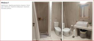 Ξενώνας "Alexandras Coffee House"