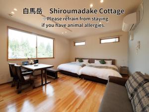 Hakuba Highland Hotel