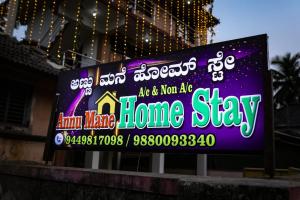 Annu Mane Homestay