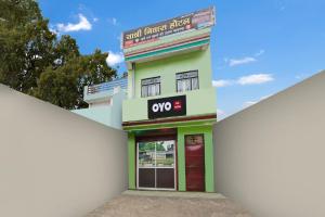 SPOT ON by OYO Yatri Nivas Hotel