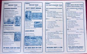 Seema Palace Inn 1 km from Railwaystaion