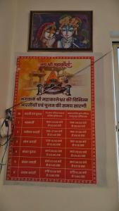 Hotel ram ratan palace