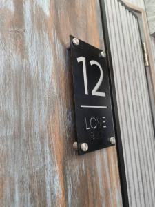 โรงแรม เลิฟ บีเคเค