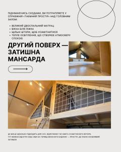 Mayak модульні будиночки в Яблуниці