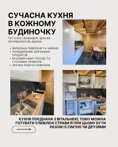 Mayak модульні будиночки в Яблуниці