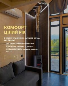 Mayak модульні будиночки в Яблуниці