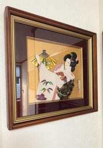 旅人の家 日式民宿 丸々貸切 JR線 常磐線南柏駅 アメニティ キッチン 調理器具 洗濯機 高速WiFi 上野まで30分