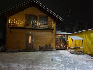 Center Cottage Чан