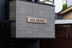 AYA HOTELS 博多 1st