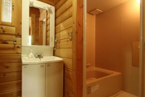 山の交流館とむらトムラウシTomuraushi