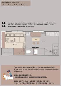 AURA YUZAWA Apartment Hotel - 1Bedroom Apartment with Living Dining Kitchen Sleeps 2 to 4, Bedroom with 2-Double Bed, Living Room with 1-Sofa Bed