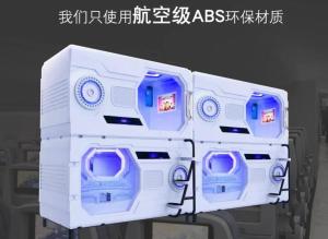 Belgrade Airport Space Capsule Beds