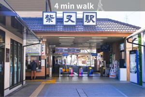 Real Japanese Culture Stay Shibamata Near Asakusa