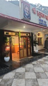 Shri Hanuman Vatika Homestay