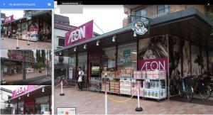 2F TINY Central Apartment 7 minutes from Shinjuku