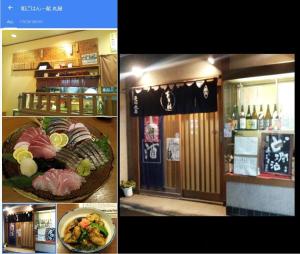 2F TINY Central Apartment 7 minutes from Shinjuku