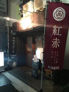 2F TINY Central Apartment 7 minutes from Shinjuku