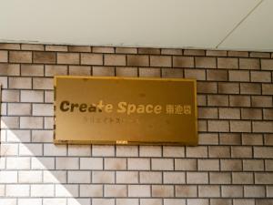 Ikebukuro 10min walk, Shinjuku 10min, Switch, Free Wi-Fi ,PocketWi-Fi