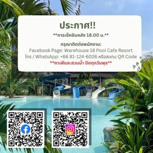 Warehouse18 Pool Cafe Resort