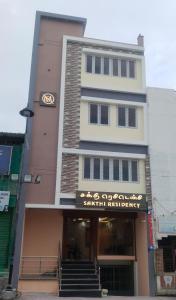 Sakthi Residency